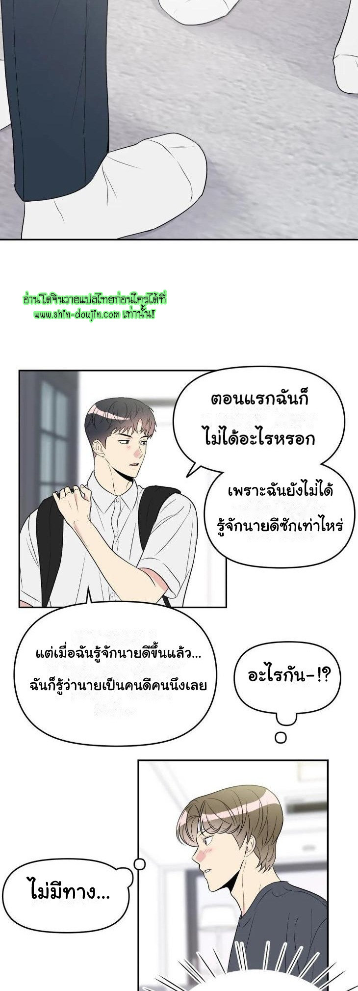 Bad Contact EP 11